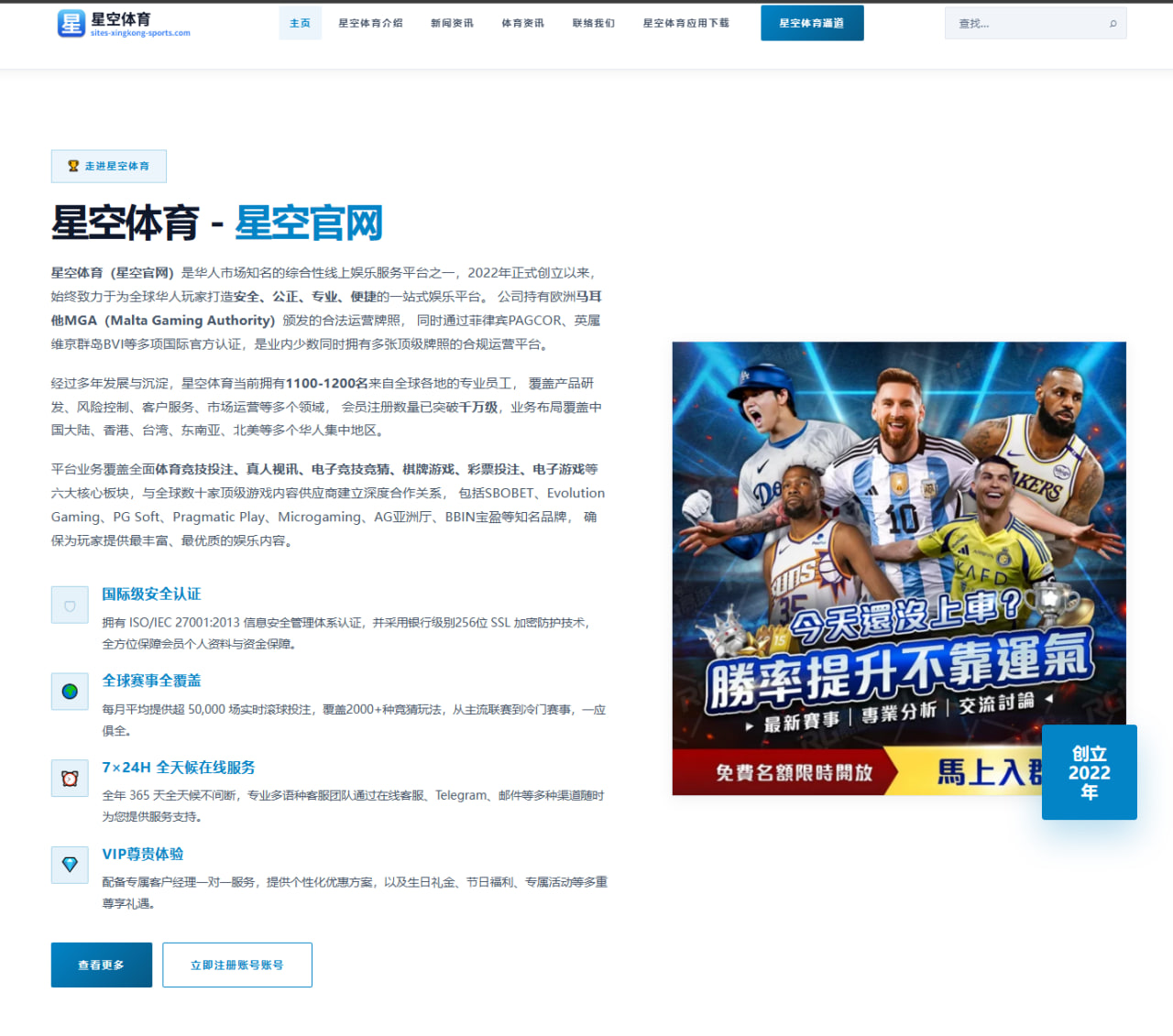 世界杯2026观察：法国队控球区域与禁区保护如何影响走势