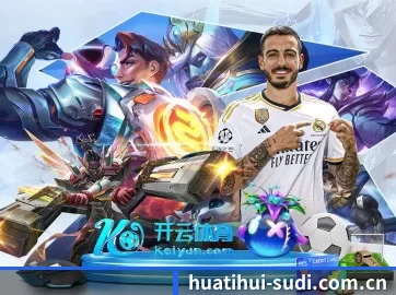 华体会体育资讯 APP